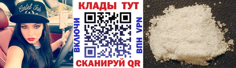 Где найти наркотики Дмитриев Гашиш Марихуана Кетамин Меф мяу мяу A PVP