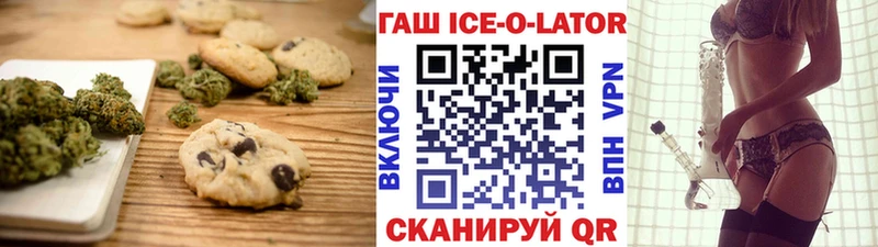 купить   Дмитриев  ОМГ ОМГ tor  Еда ТГК марихуана 