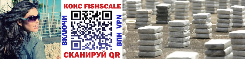 COCAIN FishScale  Дмитриев 