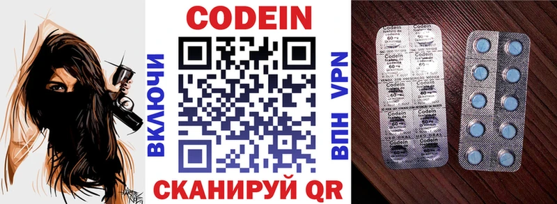 Кодеиновый сироп Lean Purple Drank  Дмитриев 