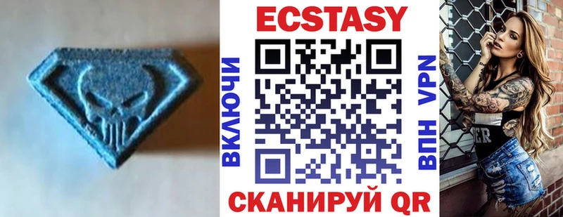 цены наркотик  Дмитриев  ЭКСТАЗИ круглые 