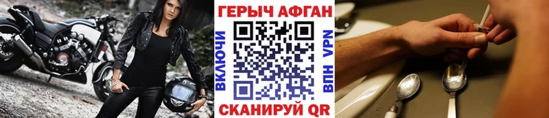 ГЕРОИН Heroin  даркнет сайт  Дмитриев 