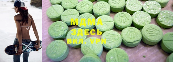 мескалин Алзамай