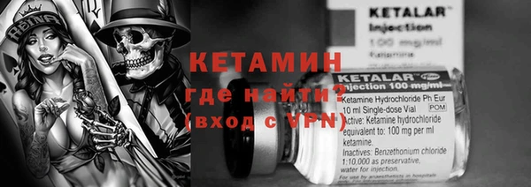 эйфоретик Ельня