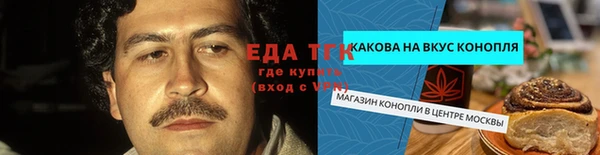 прущий лед Алексин