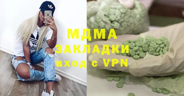 бутират Елабуга
