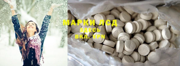мескалин Алзамай