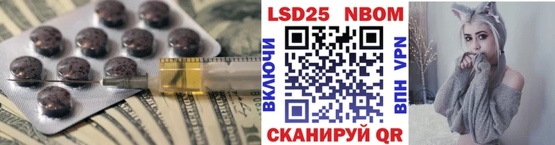 LSD-25 экстази ecstasy  наркошоп  omg как зайти  Дмитриев 
