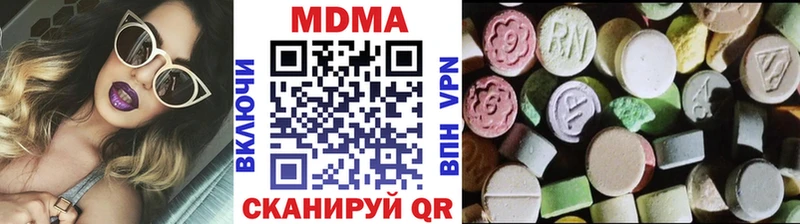 закладка  Дмитриев  MDMA VHQ 