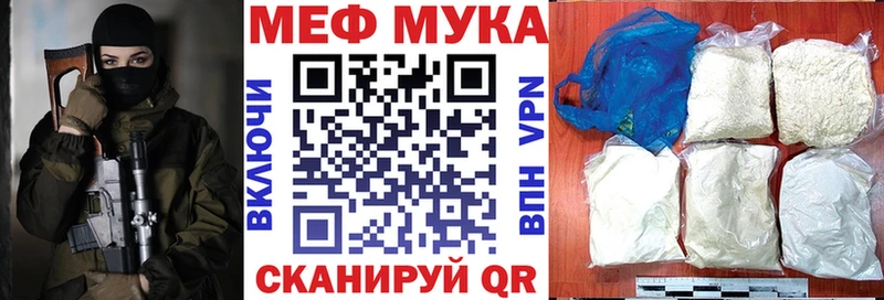 Мефедрон mephedrone  Дмитриев 