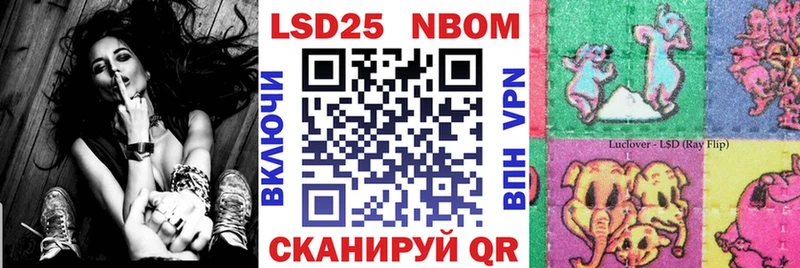 Наркотические марки 1500мкг  Дмитриев 